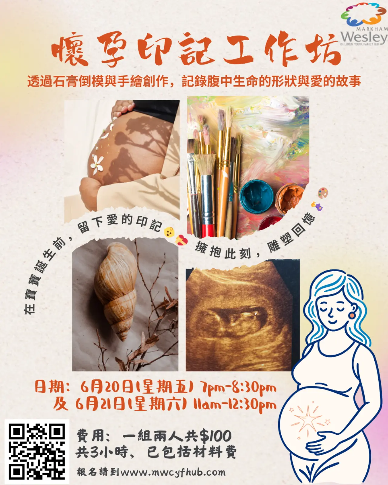 Markham_Wesley_Centre_belly_art_workshop