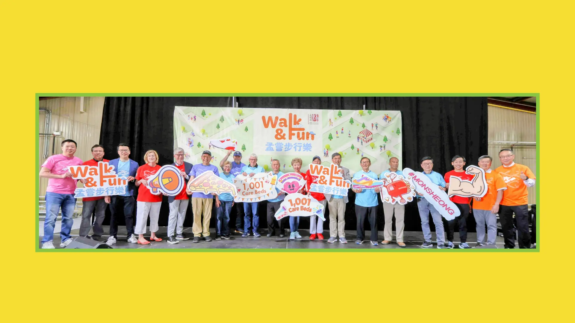 Mon_Sheong_Walk_&_Fun_fundraising_event_2025_opening_rep._&_politicians_group_photo