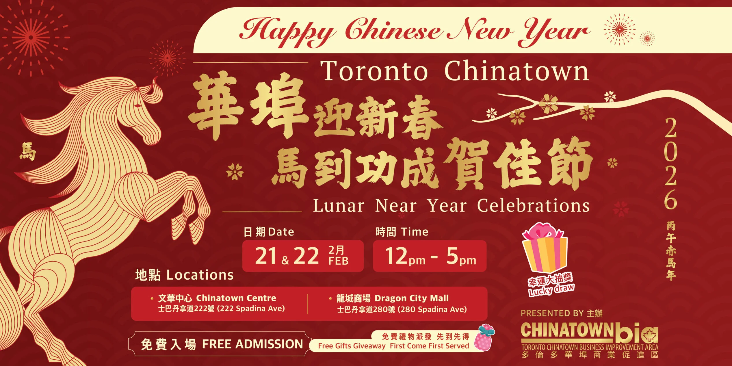 GTA_Lunar_New_Year_celebration_2026_Toronto_Chinatown_BIA_event_banner