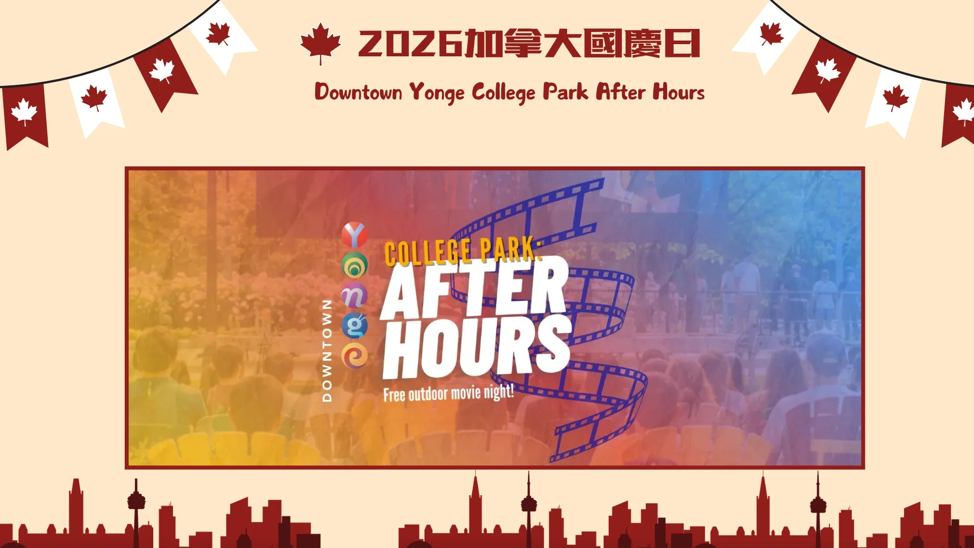 2026_Canada_Day_GTA_community_celebration_Downtown_Yonge_College_Park_After_Hours_banner