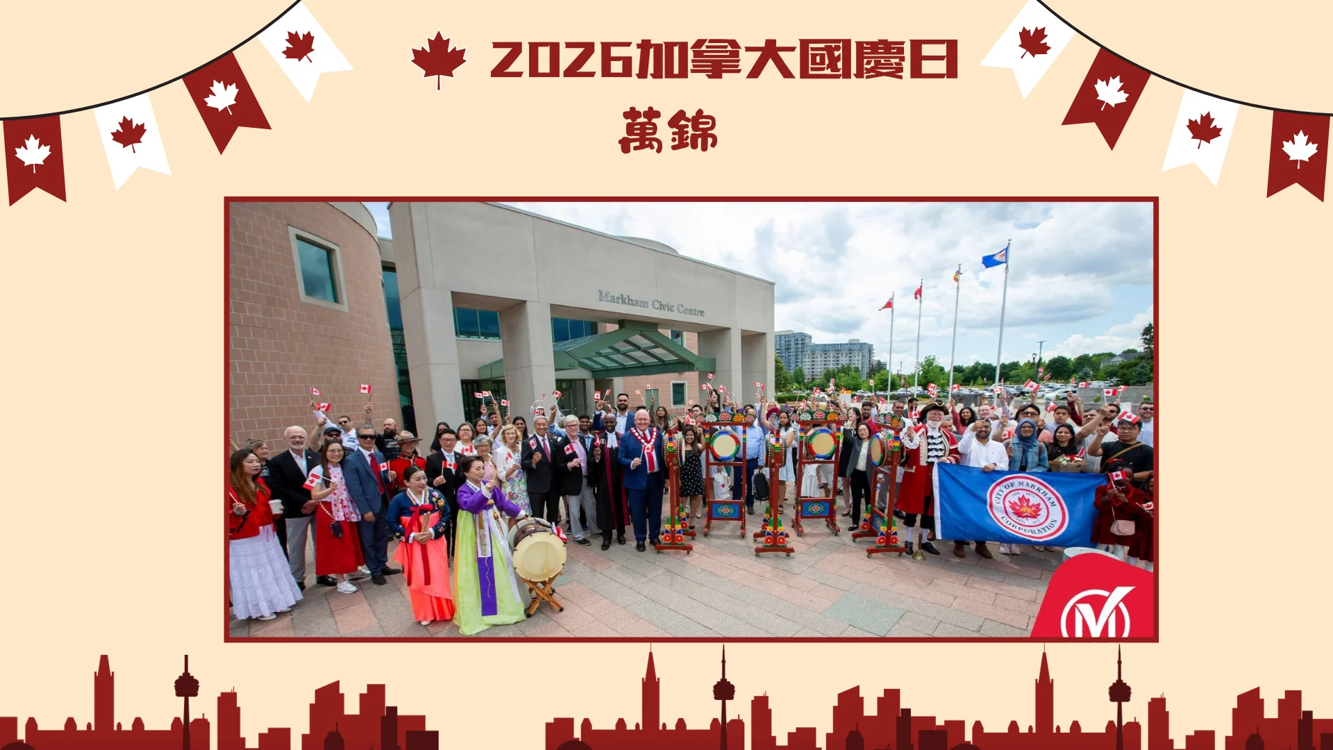 2026_Canada_Day_GTA_community_celebration_Markham_Canada_Day_Drumming