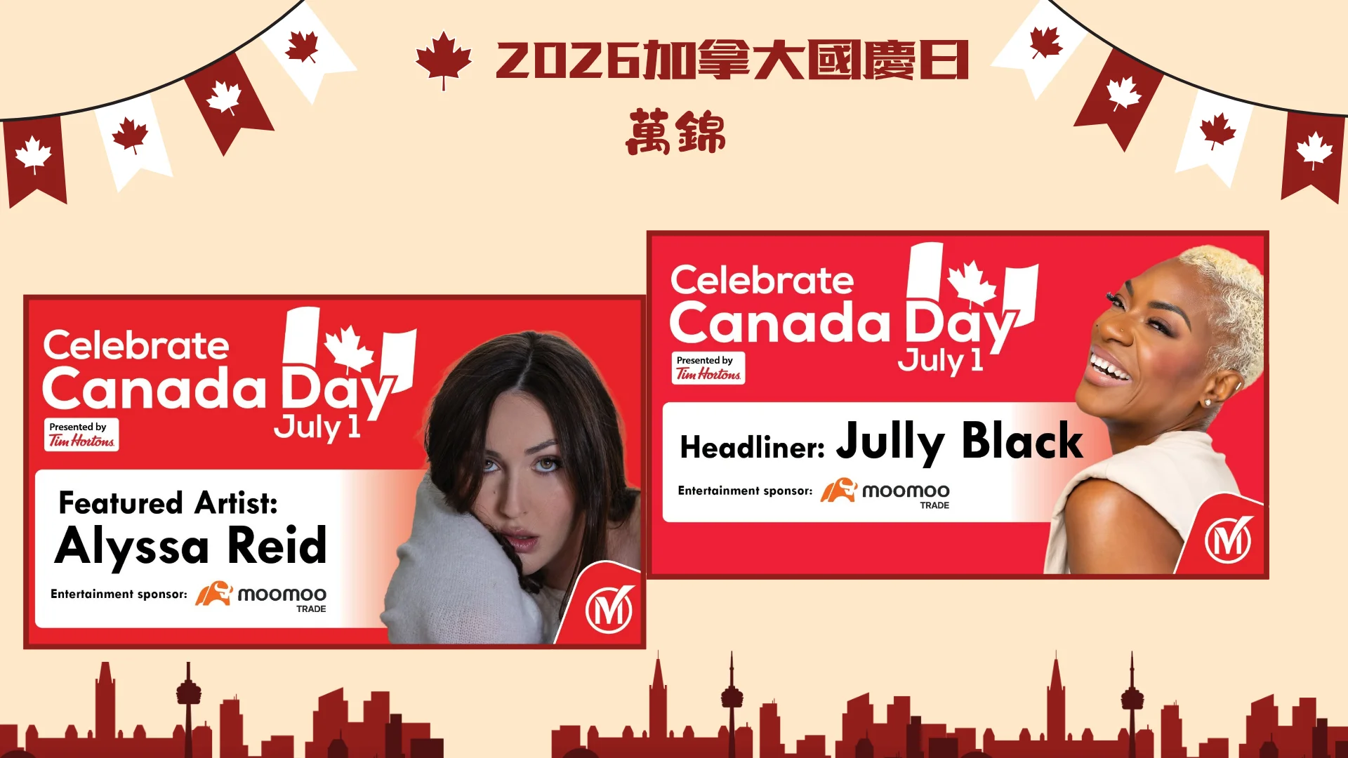 2026_Canada_Day_GTA_community_celebration_Markham_performers