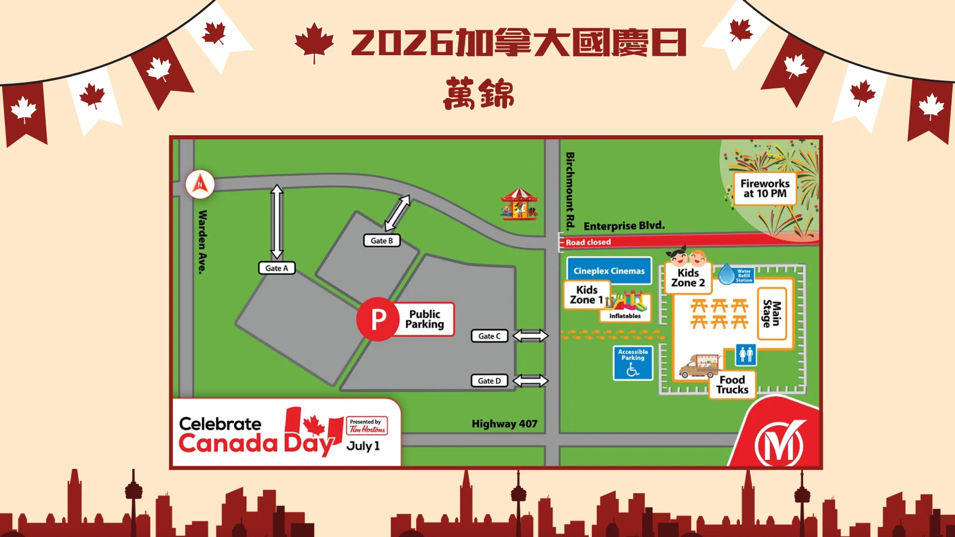 2026_Canada_Day_GTA_community_celebration_Markham_event_site_map