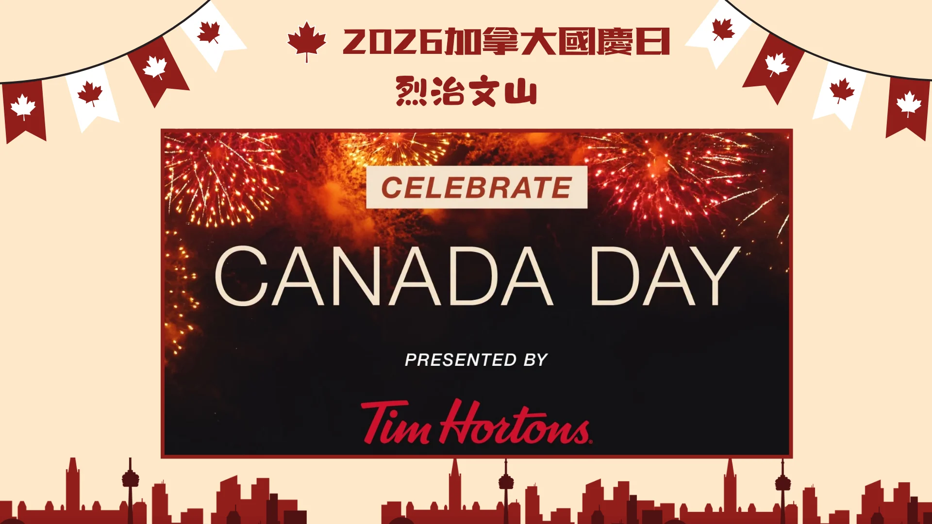2026_Canada_Day_GTA_community_celebration_Richmond_Hill