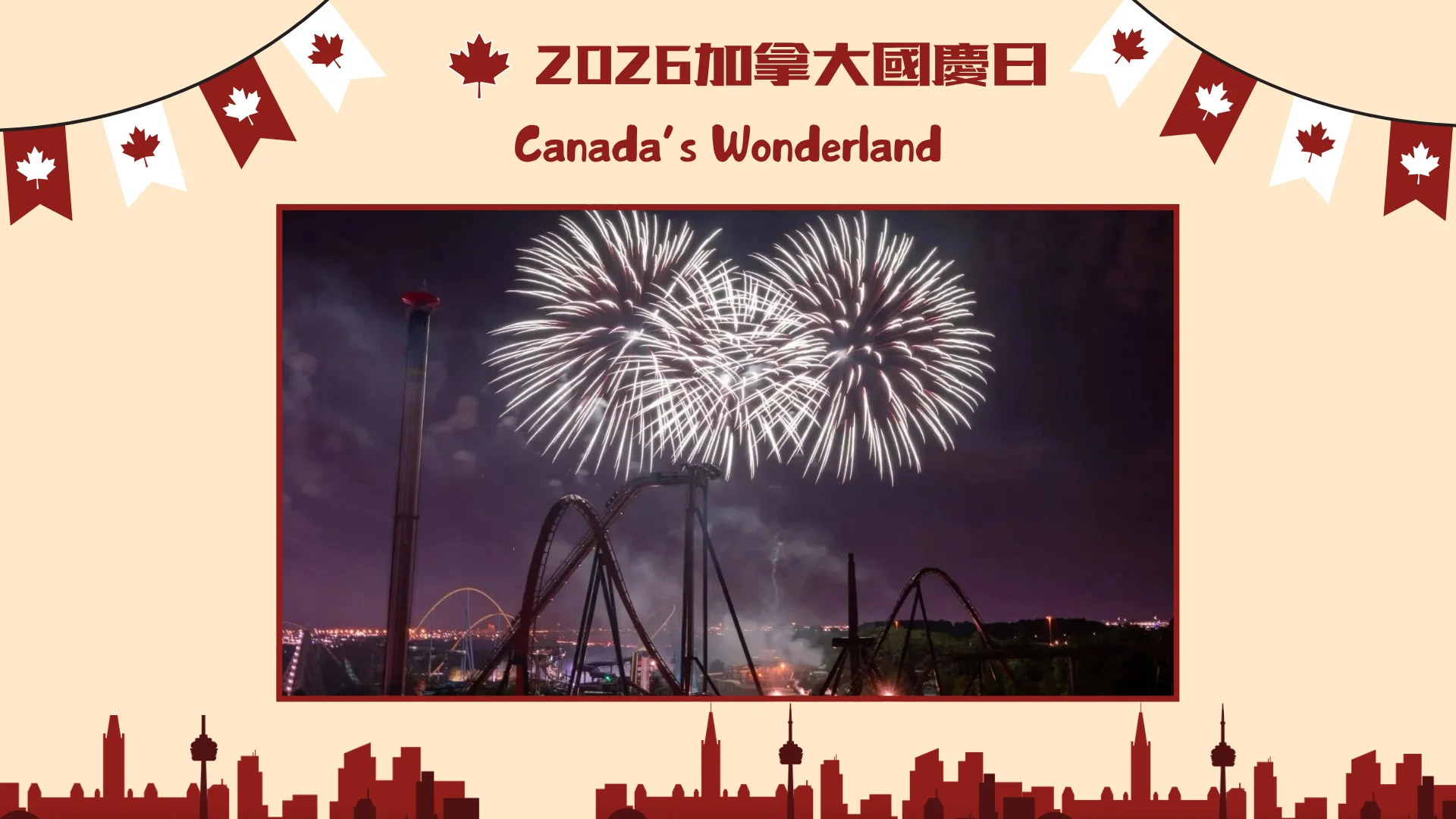 2026_Canada_Day_GTA_community_celebration_Canada’s_Wonderland_fireworks