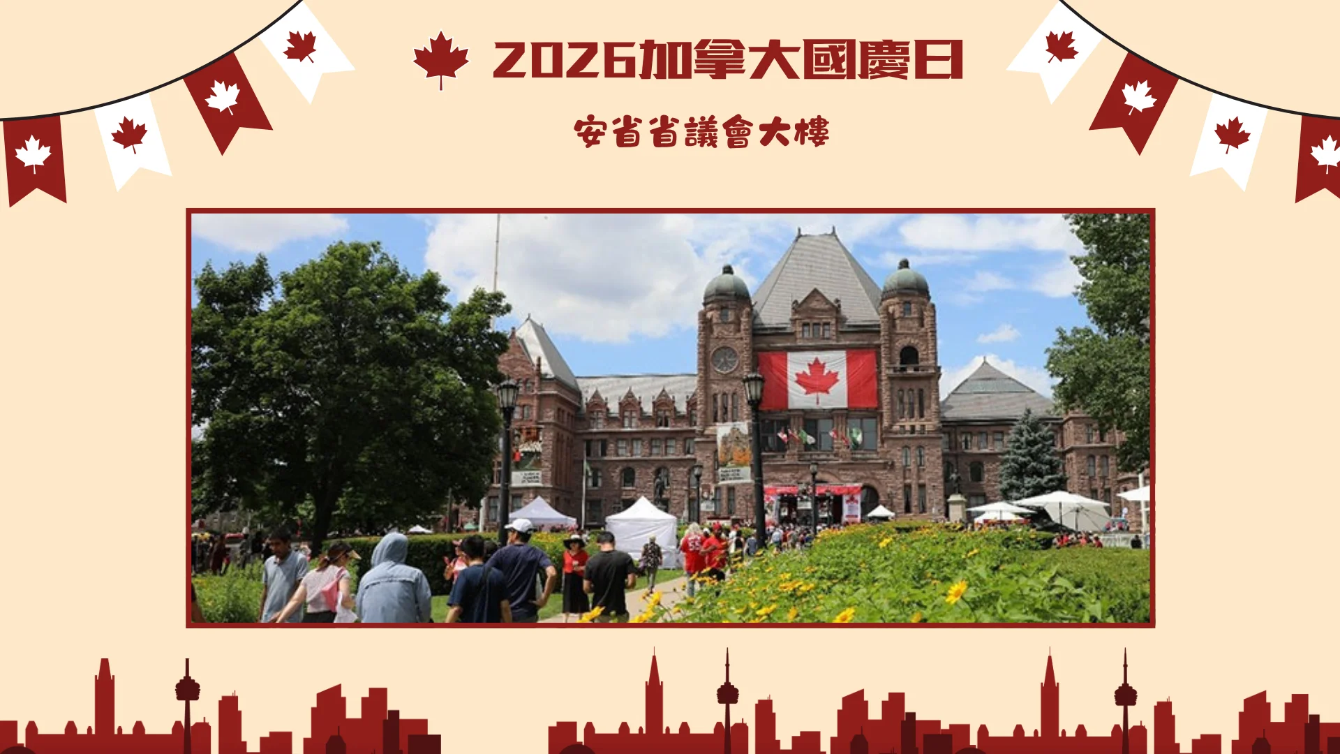 2026_Canada_Day_GTA_community_celebration_Queen’s_park_02