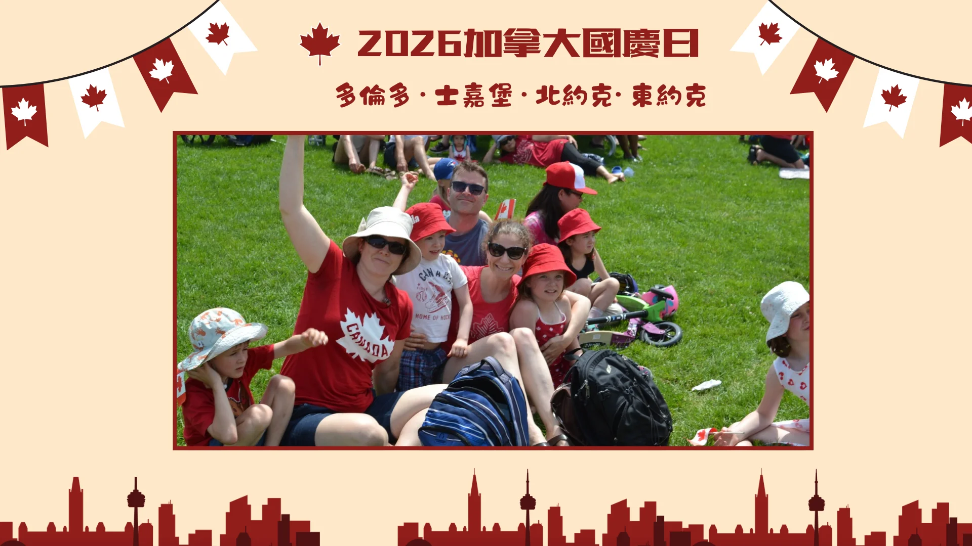 2026_Canada_Day_GTA_community_celebration_Stan_Wadlow_Park