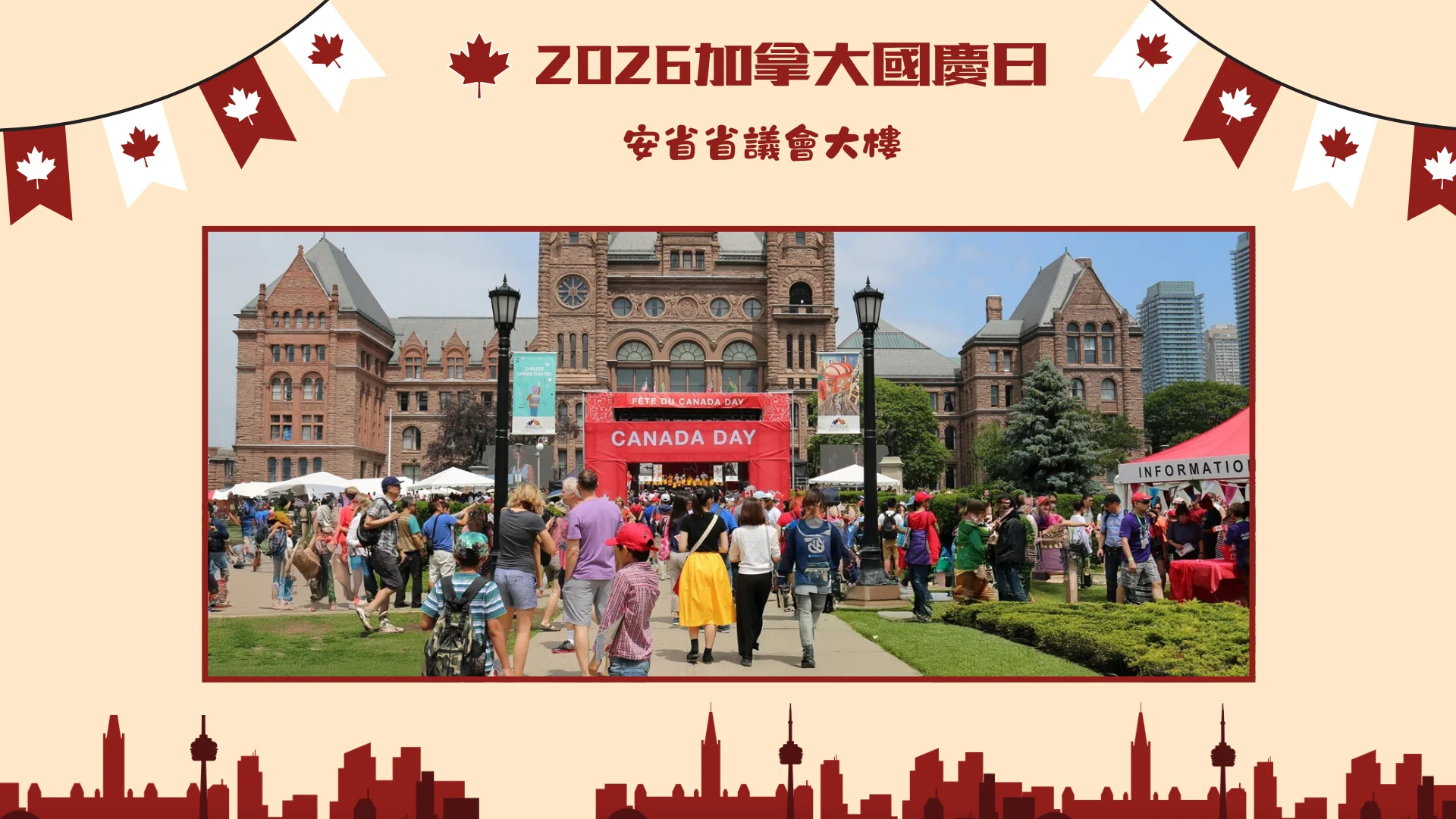2026_Canada_Day_GTA_community_celebration_Queen’s_park