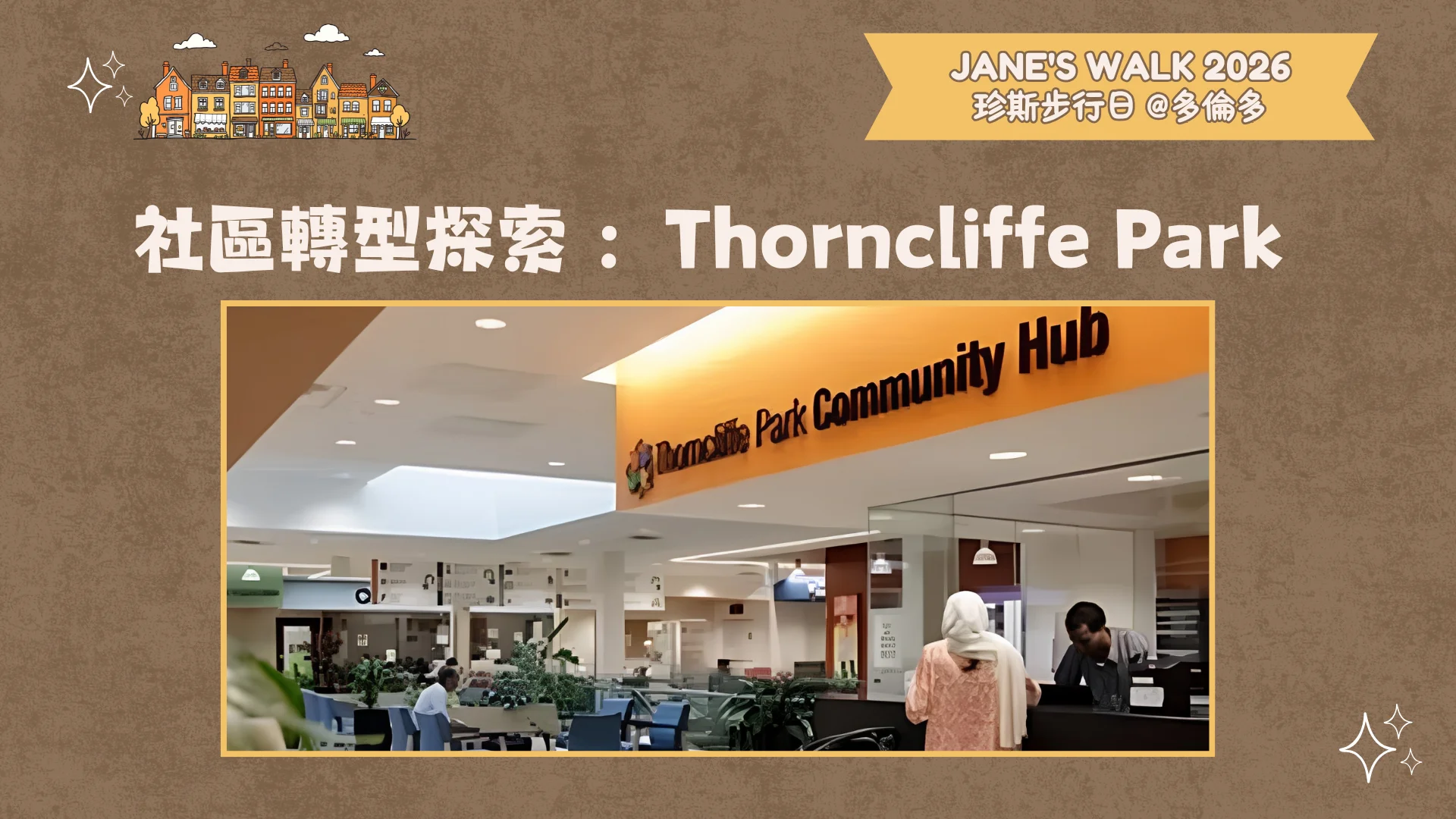 2026_Jane’s_Walk_Toronto_Thorncliffe_Park_community_hub