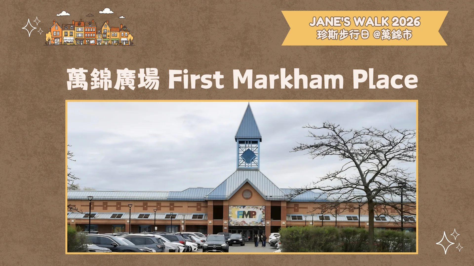 2026_Jane’s_Walk_Markham_First_Markham_Place