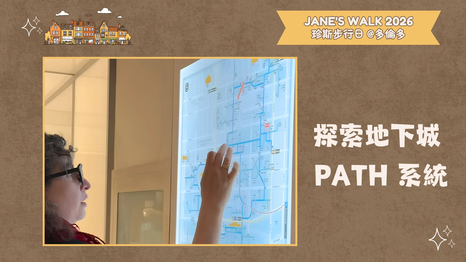 2026_Jane’s_Walk_Toronto_exploring_PATH