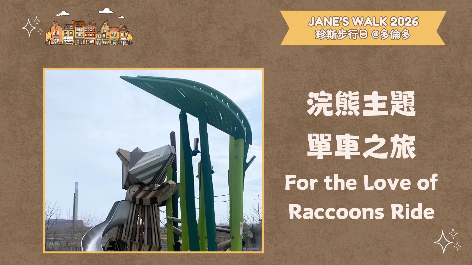 2026_Jane’s_Walk_Toronto_For_the_Love_of_Raccoons_Ride