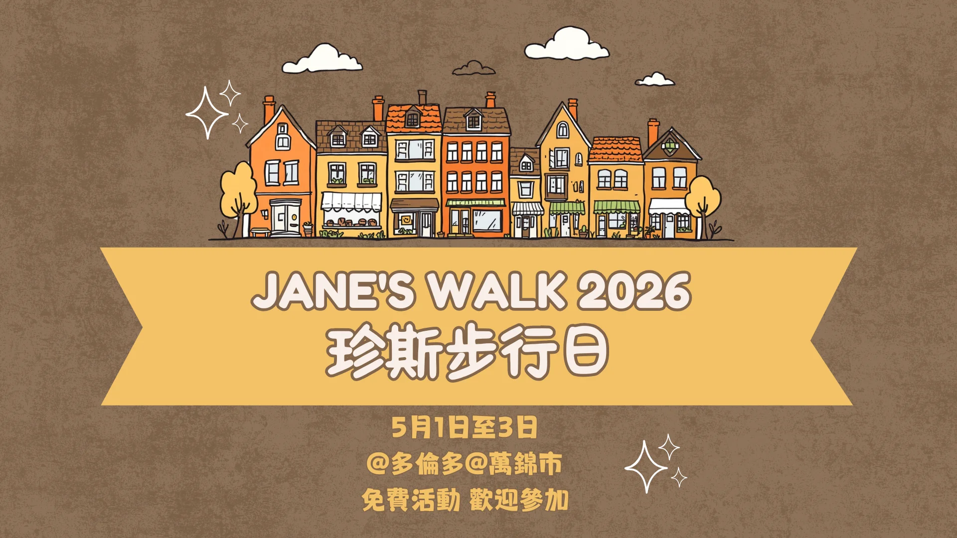 2026_Jane’s_Walk_Toronto_&_Markham_feature_photo