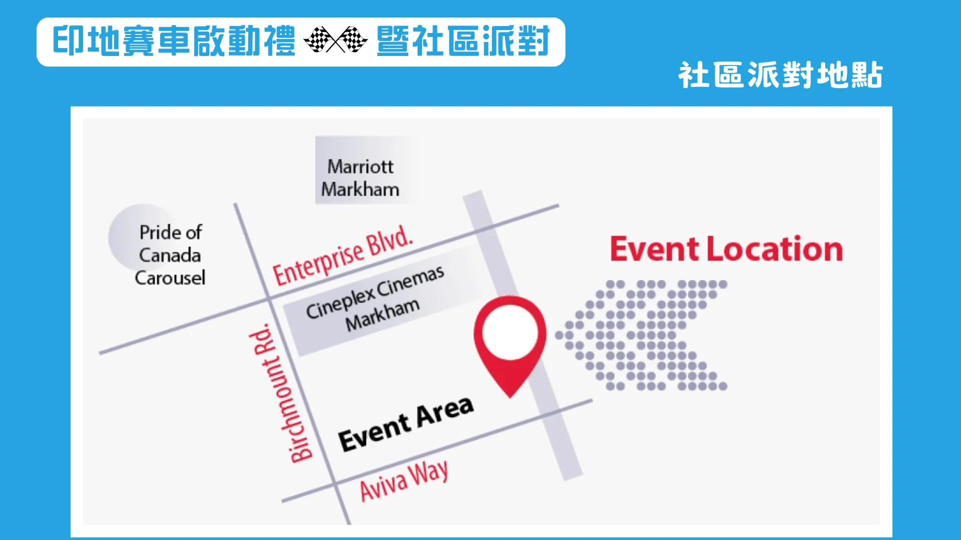 2026_Markham_Indy_Launch_Party_event_site_map