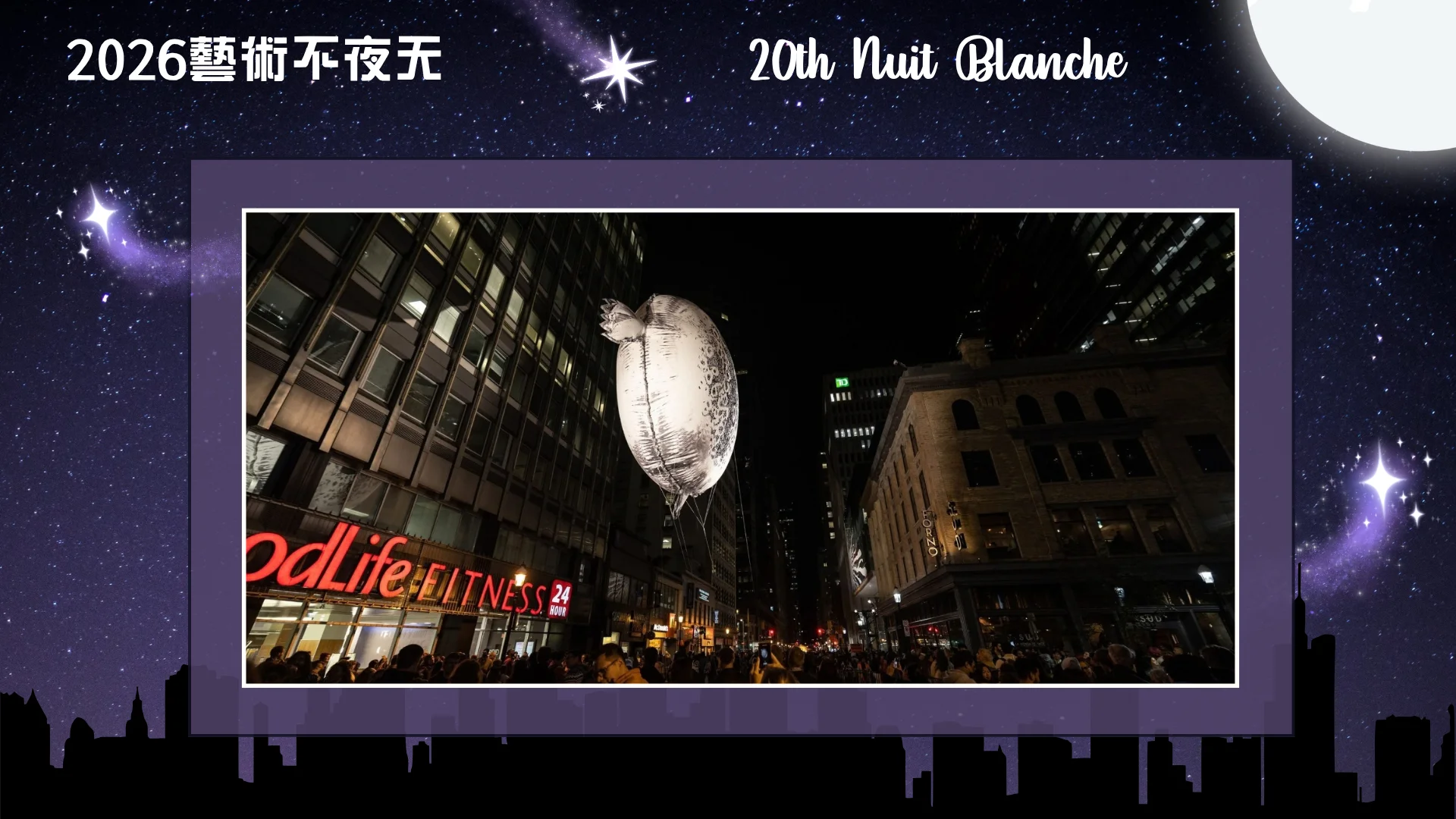 2026_Nuit_Blanche_Toronto_20th_anniversary_artwork_02