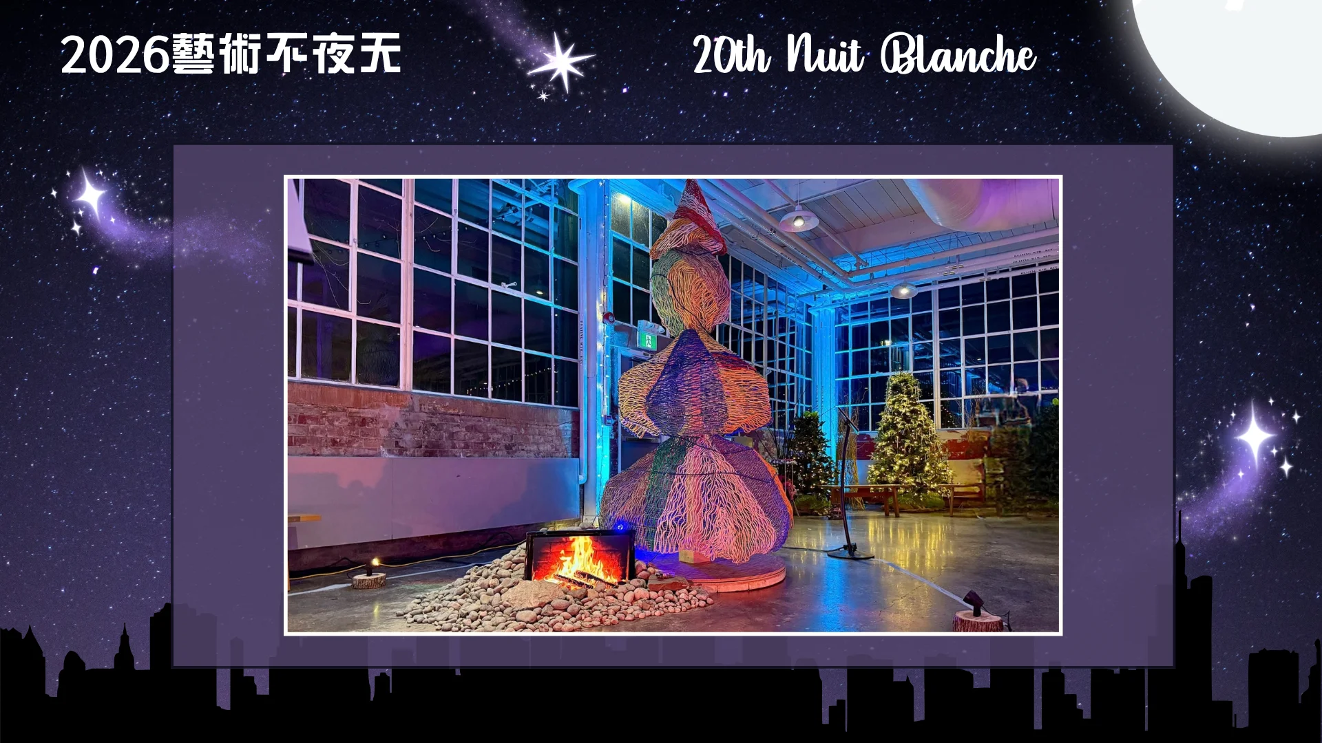 2026_Nuit_Blanche_Toronto_20th_anniversary_artwork_01