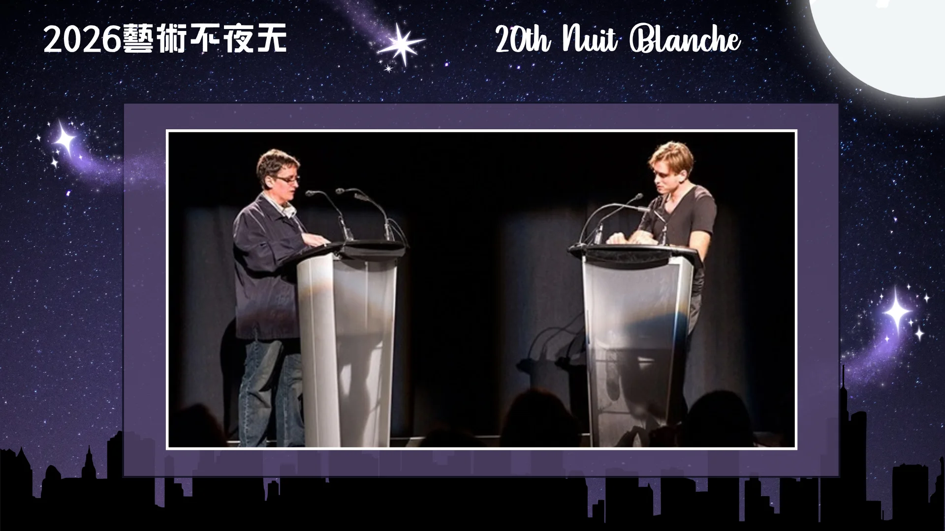 2026_Nuit_Blanche_Toronto_20th_anniversary_artwork_01