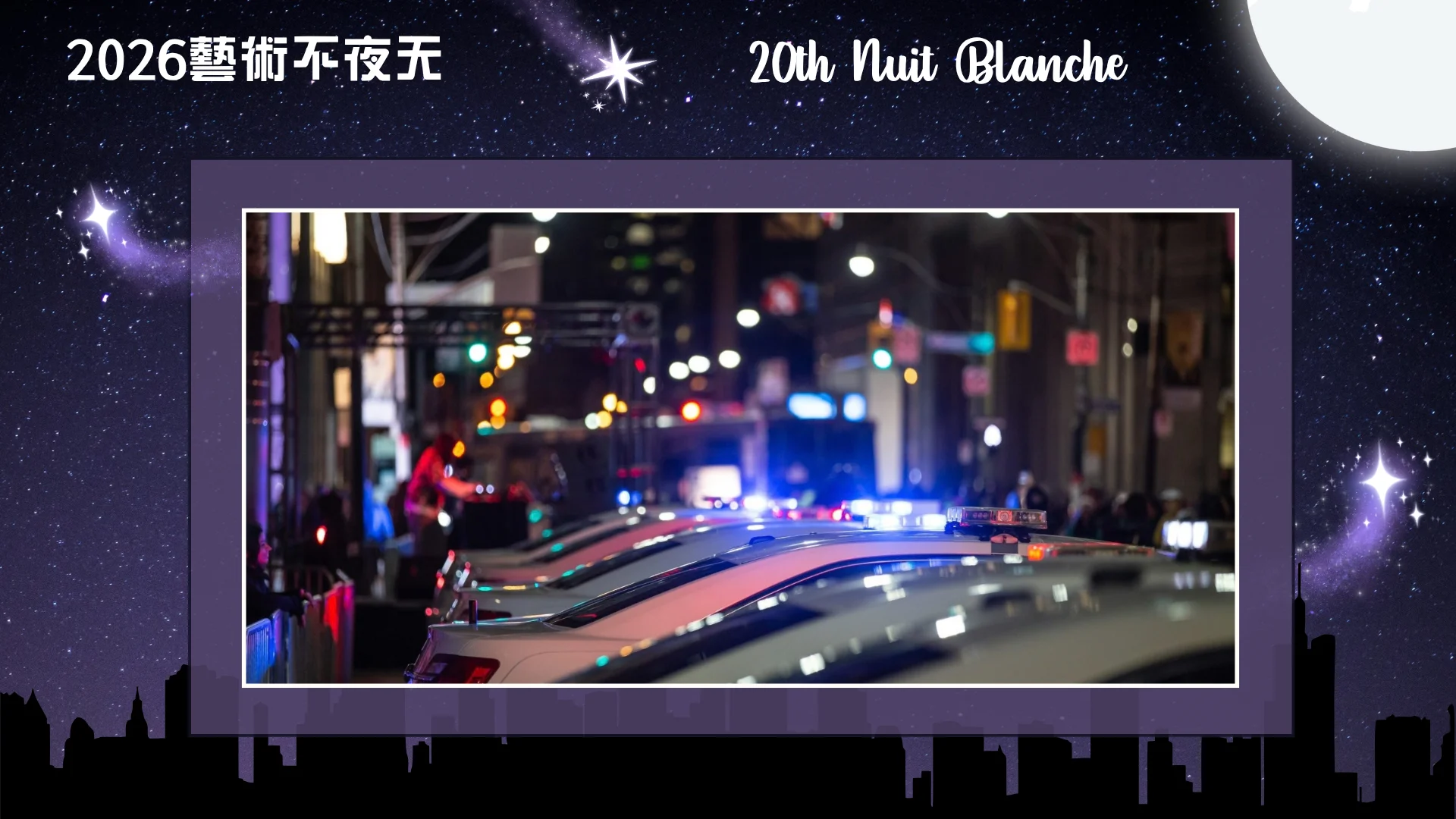 2026_Nuit_Blanche_Toronto_20th_anniversary_artwork_03