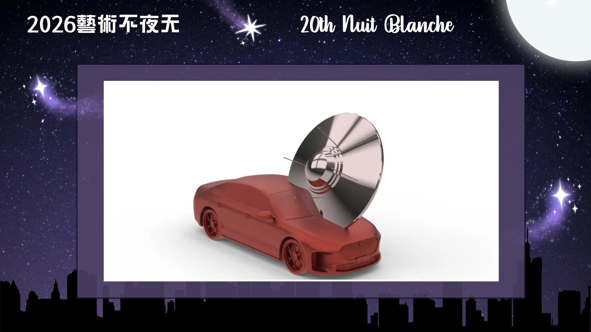 2026_Nuit_Blanche_Toronto_20th_anniversary_artwork_04