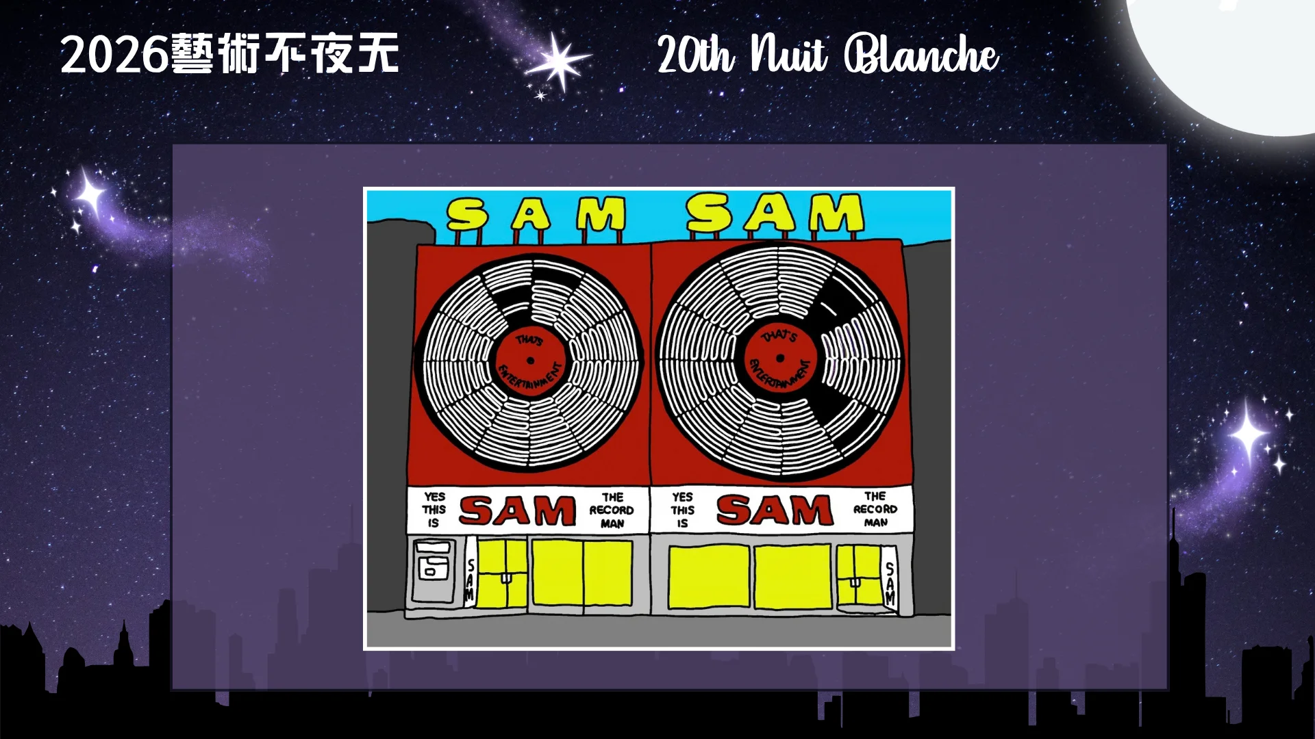 2026_Nuit_Blanche_Toronto_20th_anniversary_artwork_06