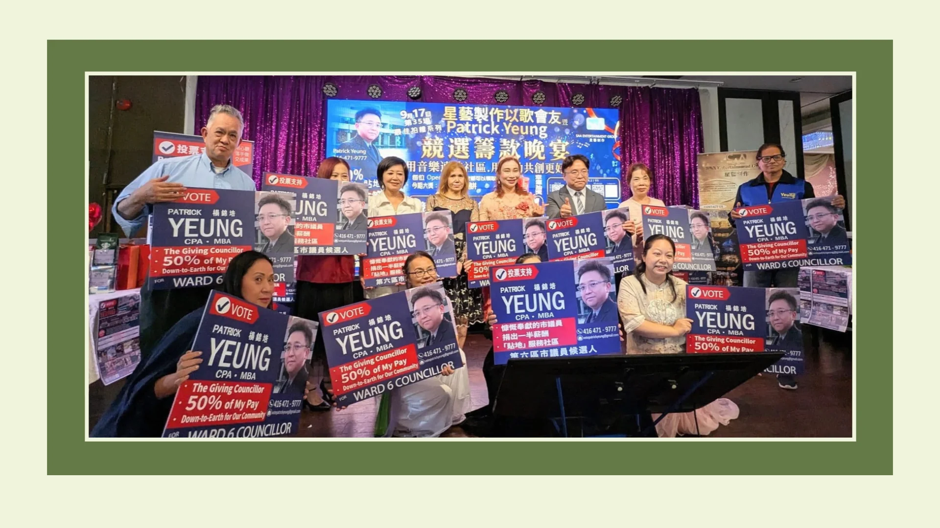 2026_municipal_election_Markham_#6_ward_candidate_Patrick_Yeung_&_supporters_01