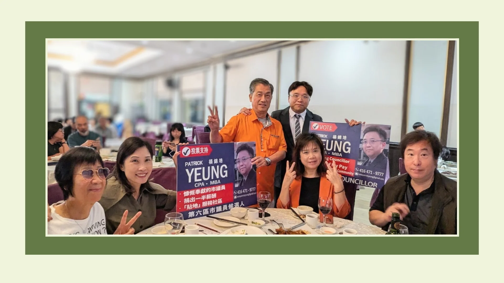 2026_municipal_election_Markham_#6_ward_candidate_Patrick_Yeung_&_supporters_05