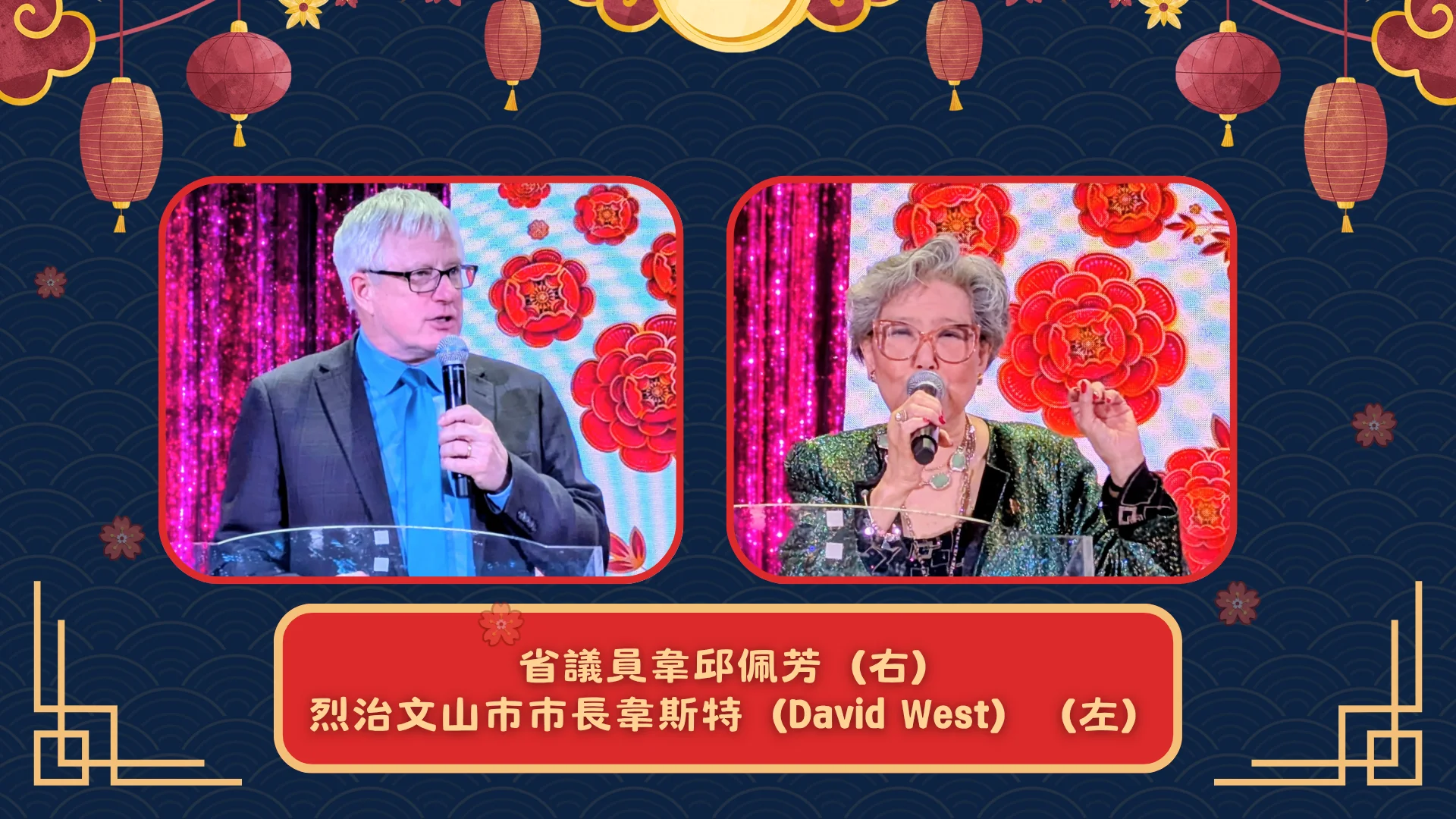 ACCE_2026_spring_dinner_guests_01