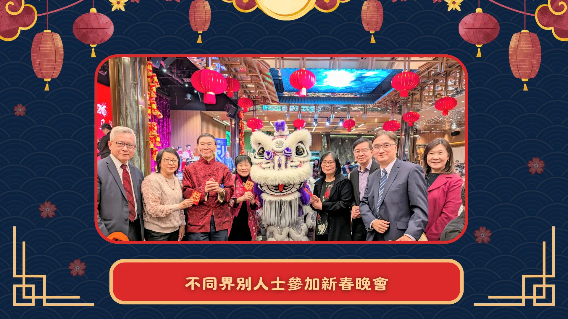 ACCE_2026_spring_dinner_guests_05