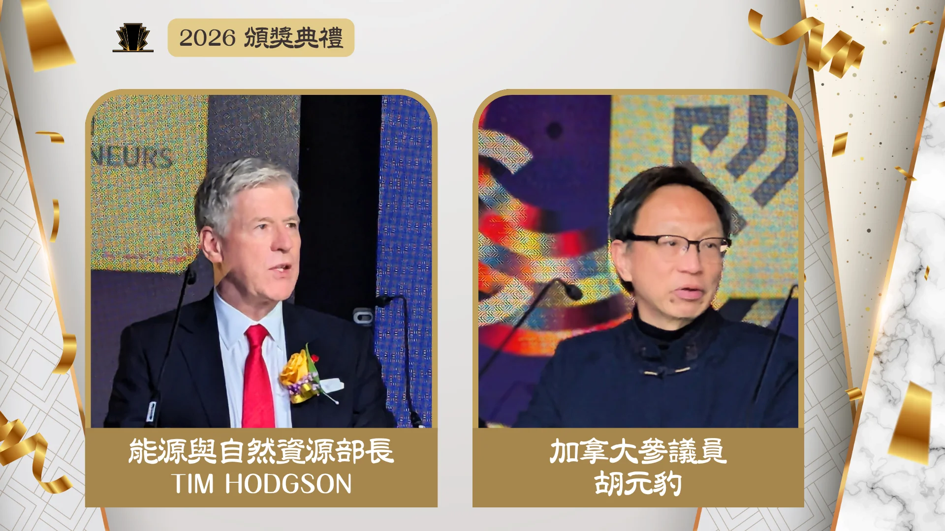 ACCE_Award_gala_2026_politicians_federal_minister_&_senator