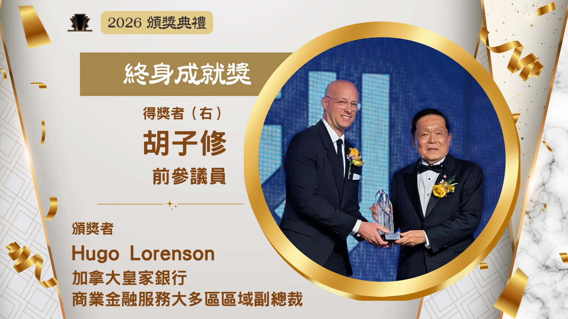 ACCE_Award_gala_2026_Lifetime_achievement_award_recipient_Victor_Oh