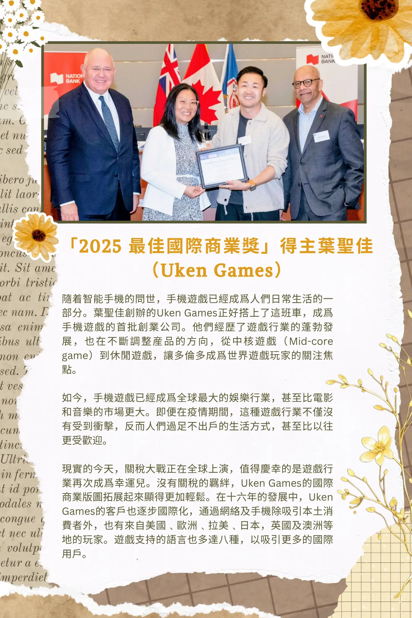 ACCE_Business_Forum_2025_guests_speakers_profile_03