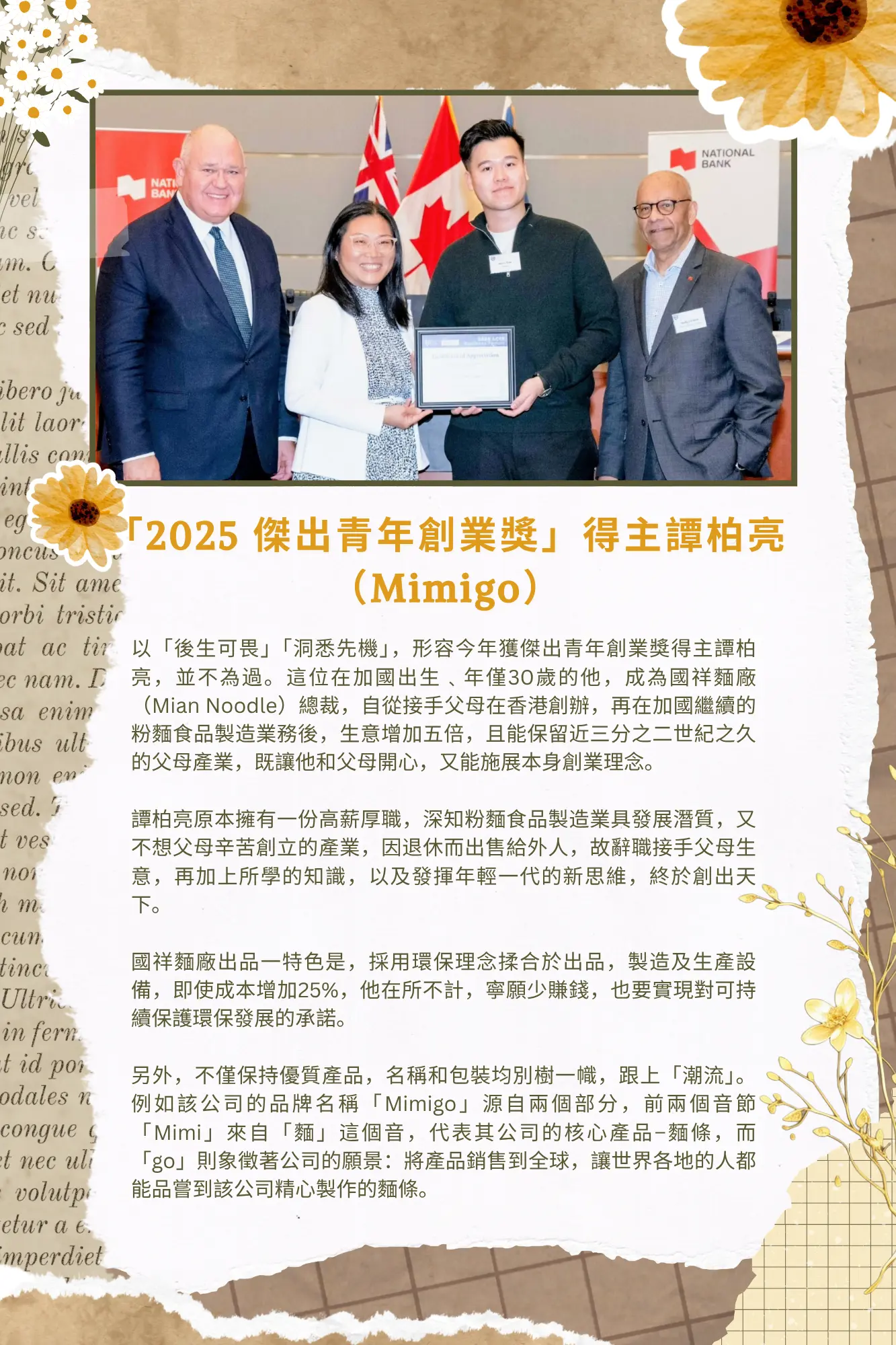 ACCE_Business_Forum_2025_guests_speakers_profile_04