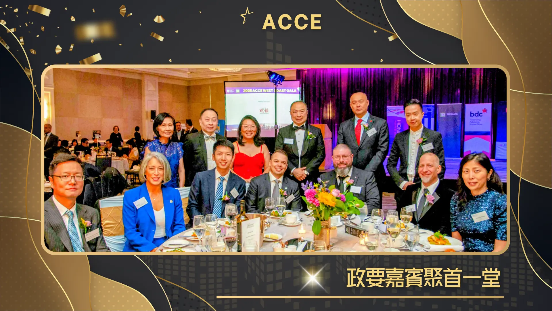 ACCE_West_Coast_Gala_2025_rep._&_guests