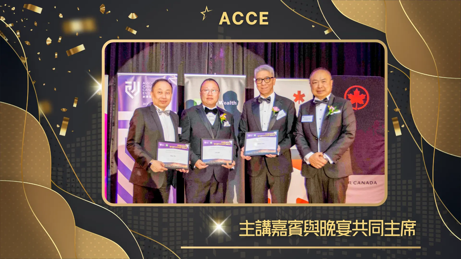 ACCE_West_Coast_Gala_2025_president_Raymond_Chik_present_appreciation_plaque_to_speakers