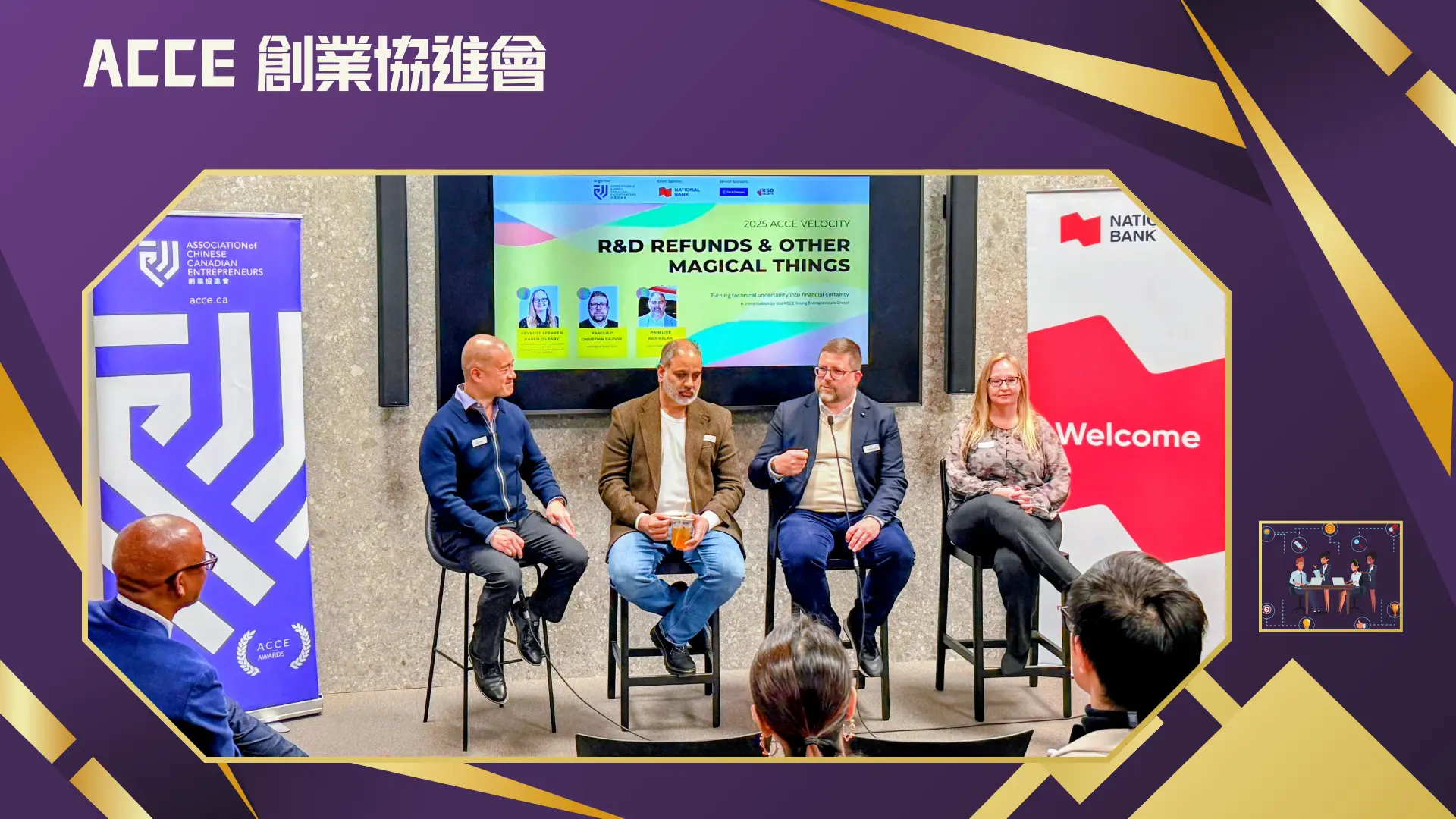 ACCE_Young_Entrepreneur_business_networking_2025_rep._&_speakers