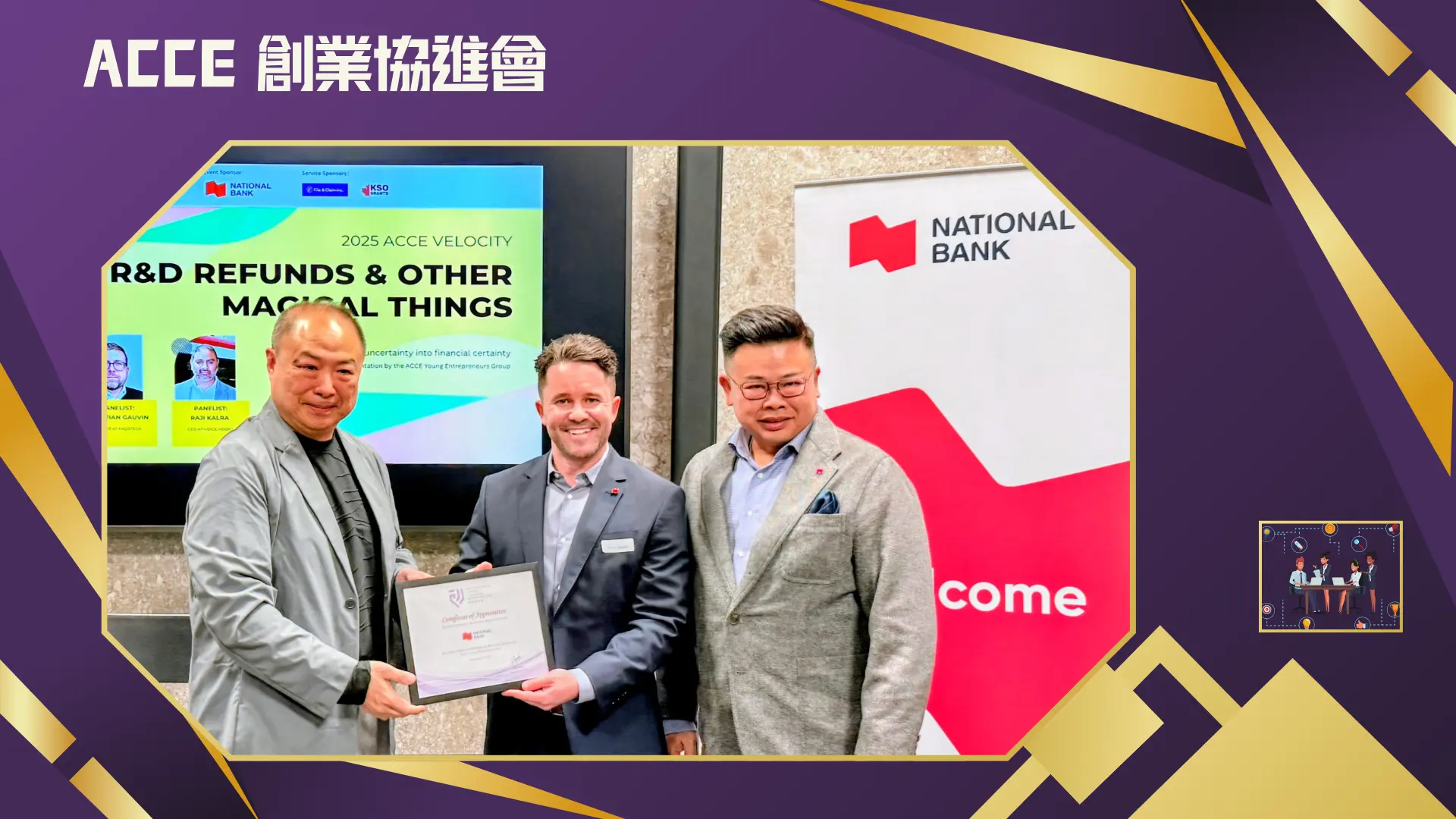 ACCE_Young_Entrepreneur_business_networking_2025_president_Raymond_Chik_present_appreciation_plaque_to_event_title_sponsor