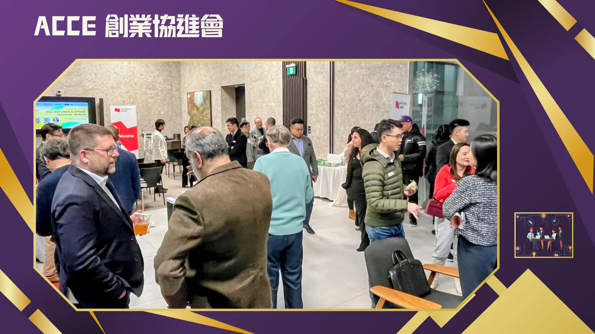 ACCE_Young_Entrepreneur_business_networking_2025_rep._&_guests_networking_02