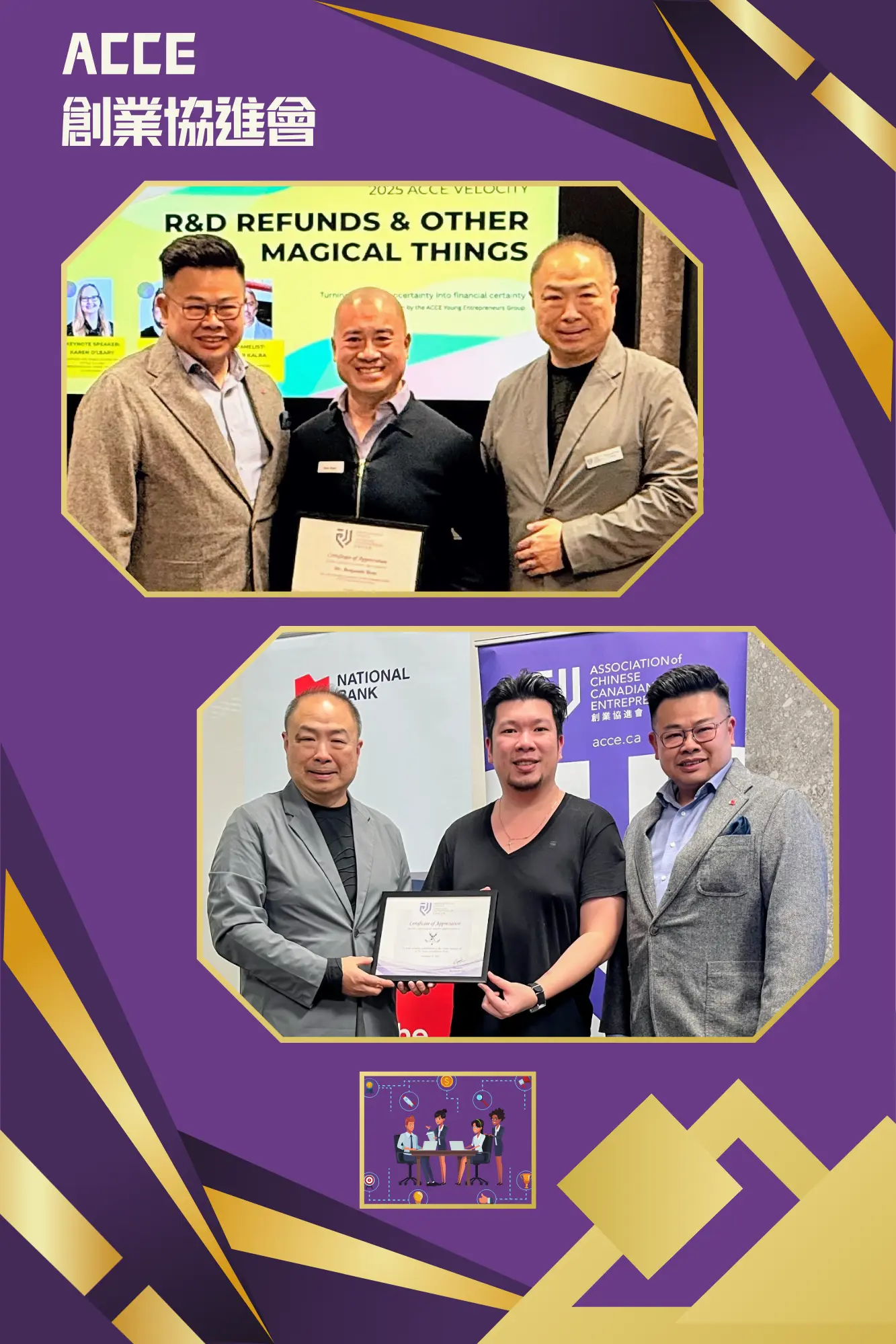 ACCE_Young_Entrepreneur_business_networking_2025_president_Raymond_Chik_present_appreciation_plaque_to_M.C._&_sponsor