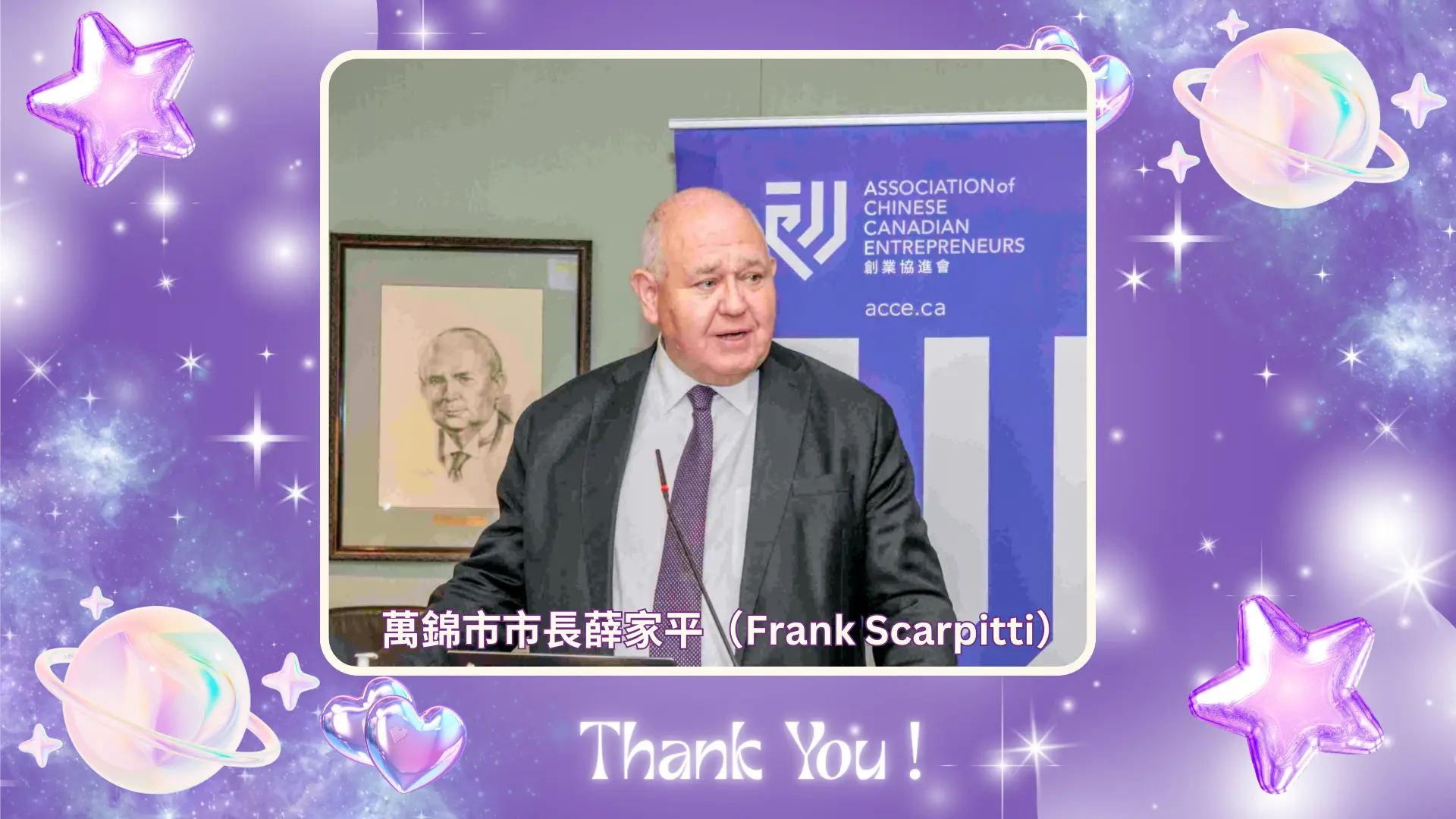 ACCE_appreciation_dinner_2025_Markham_mayor_Frank_Scarpitti