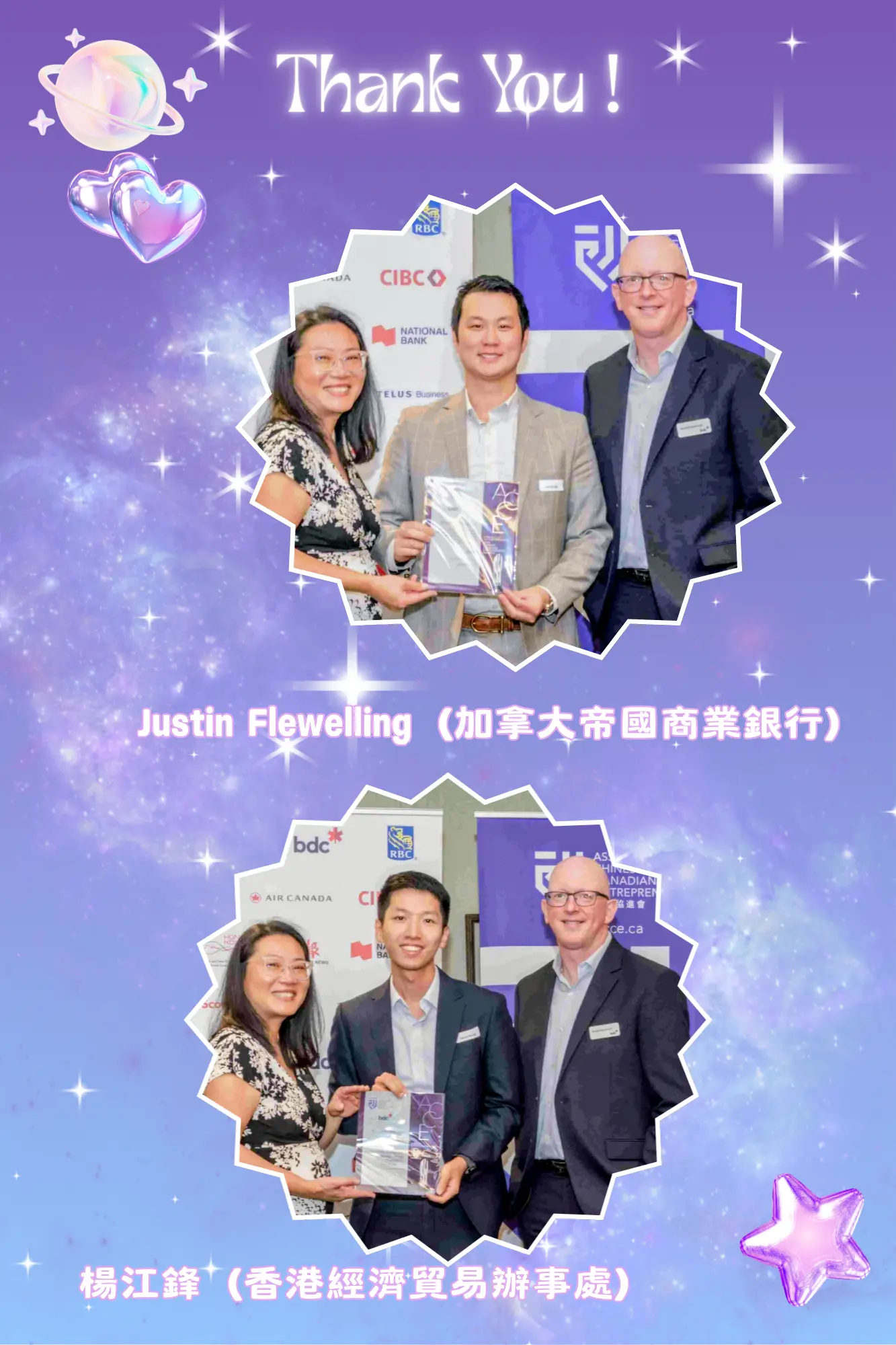 ACCE_appreciation_dinner_2025_president_Yvonne_Chan_&_Randal_Blackwood_present_appreciation_plaque_to_main_sponsors_02