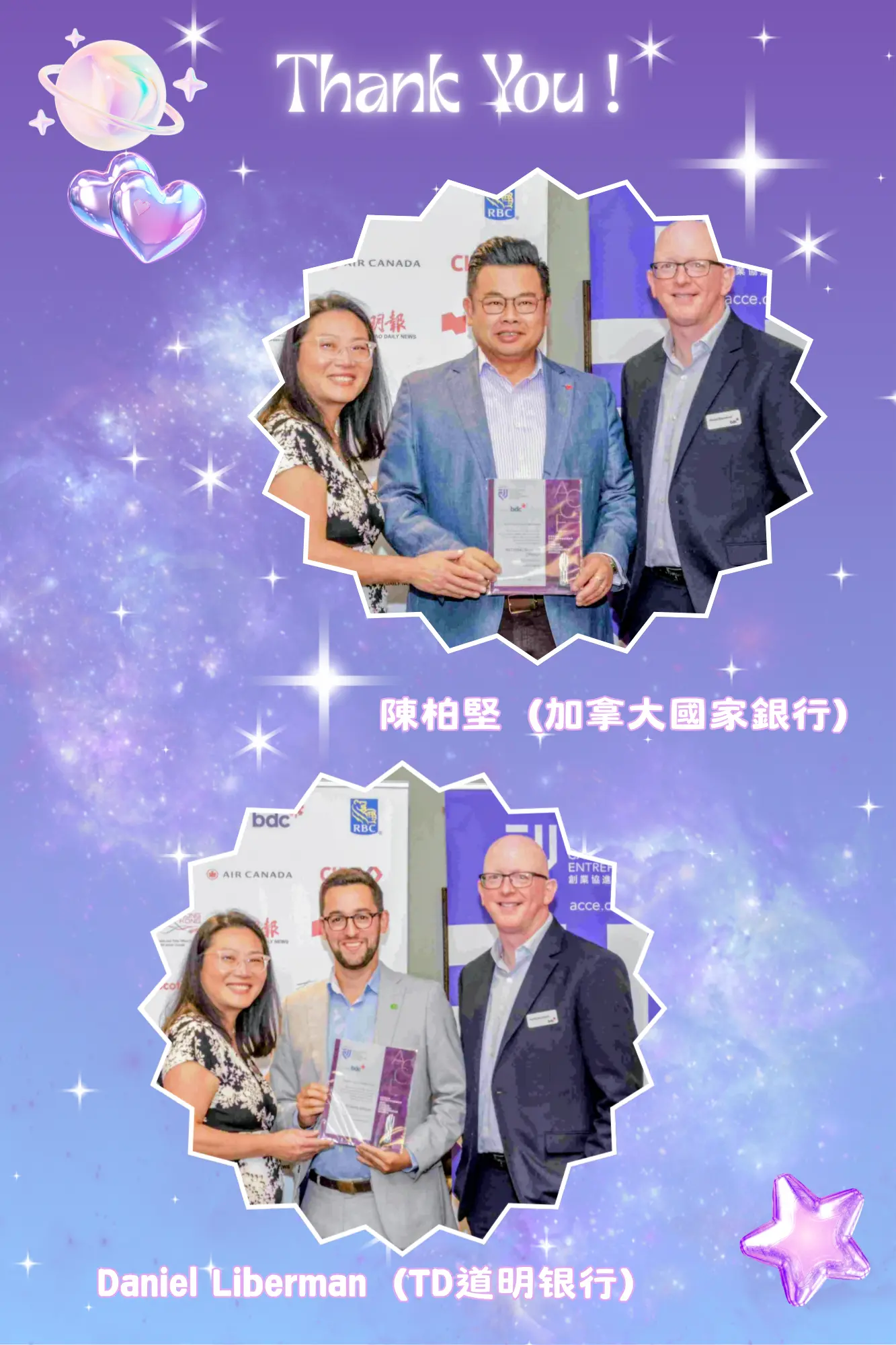 ACCE_appreciation_dinner_2025_president_Yvonne_Chan_&_Randal_Blackwood_present_appreciation_plaque_to_main_sponsors_03