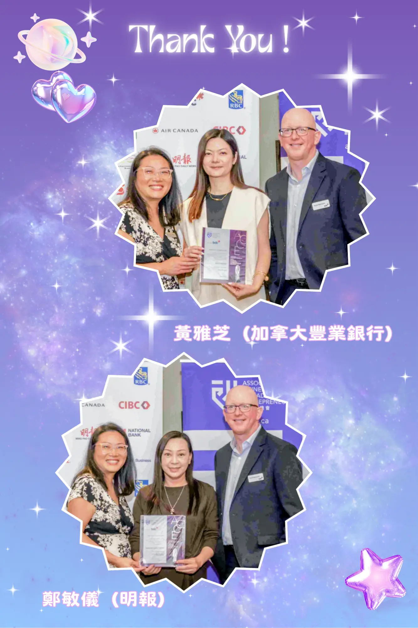 ACCE_appreciation_dinner_2025_president_Yvonne_Chan_&_Randal_Blackwood_present_appreciation_plaque_to_main_sponsors_04
