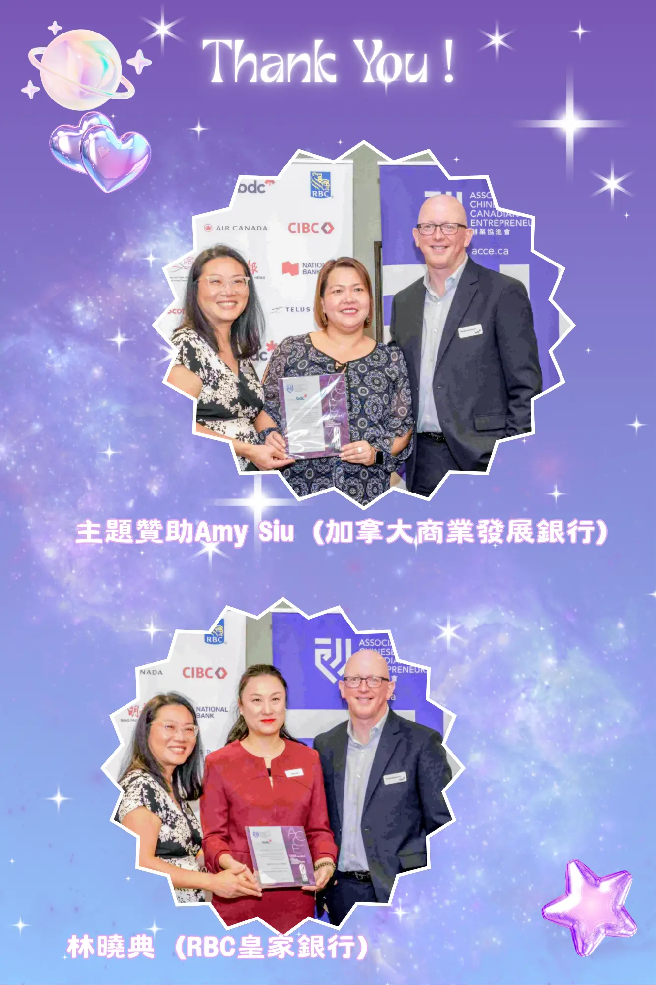ACCE_appreciation_dinner_2025_president_Yvonne_Chan_&_Randal_Blackwood_present_appreciation_plaque_to_main_sponsors_01