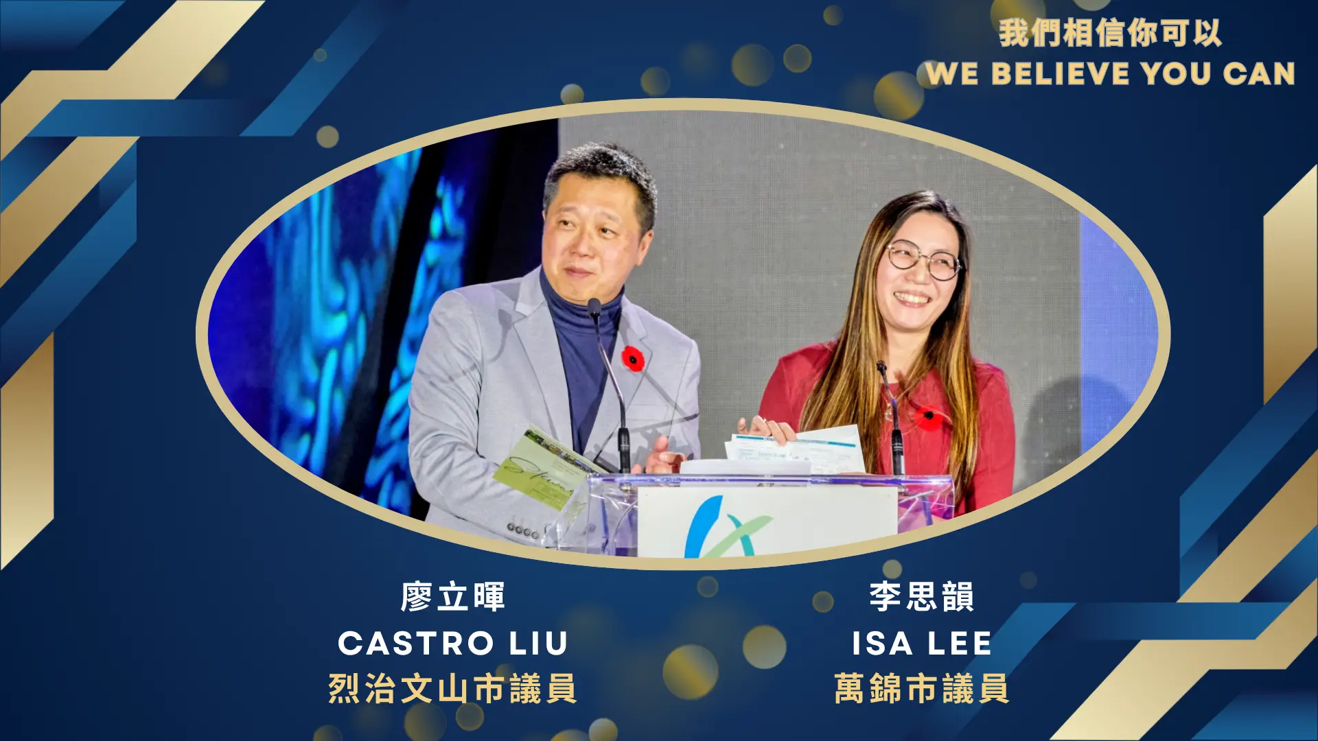 Across_Uhub_fundraising_event_2025_MC_Castro_Liu_&_Isa_Lee