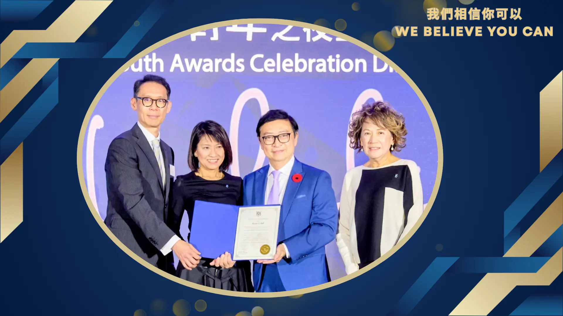 Across_Uhub_fundraising_event_2025_Billy_Pang_present_appreciation_letter_to_rep.