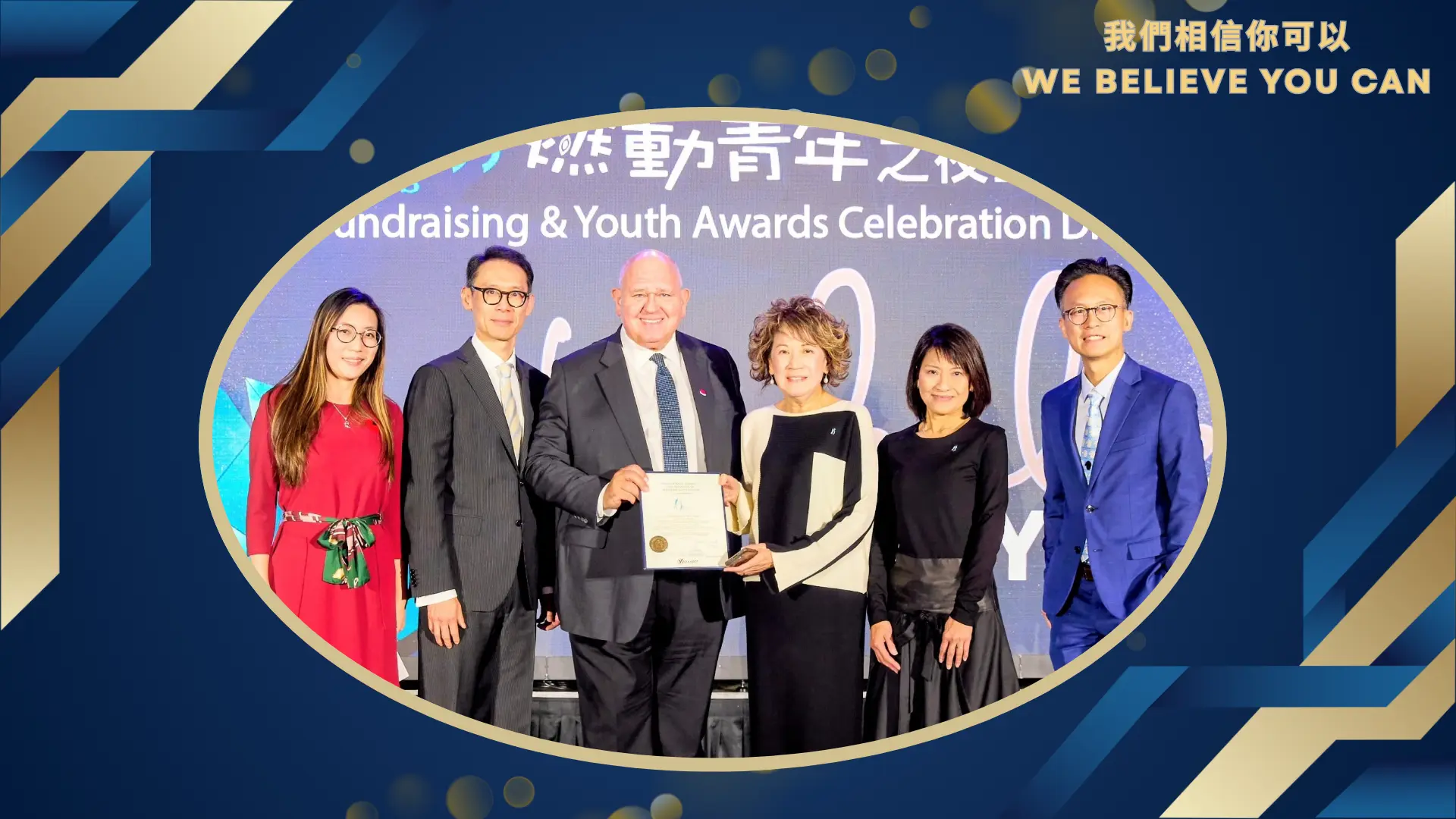 Across_Uhub_fundraising_event_2025_Markham_mayor_&_councillors_present_appreciation_letter_to_rep.