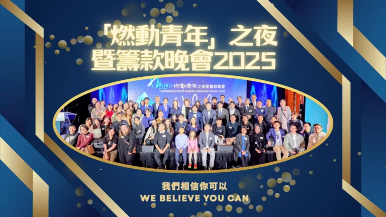 Across_Uhub_fundraising_event_2025_rep._&_volunteers_group_photo