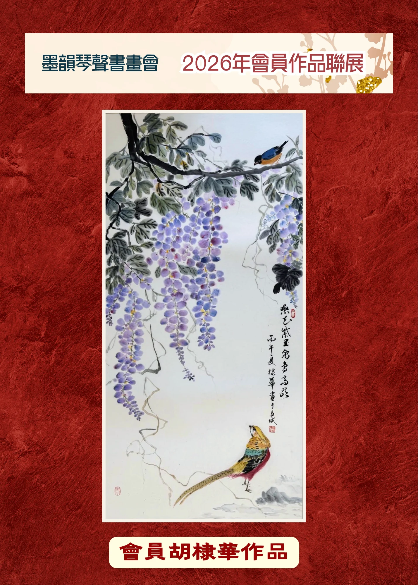 CAEAC_2026_members_artwork_annual_exhibition_member_artwork_02