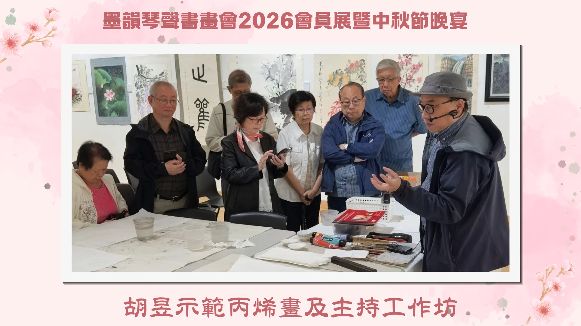 CAEAC_2026_members_artwork_exhibition_Acrylic_Painting_Demonstration_&_workshop