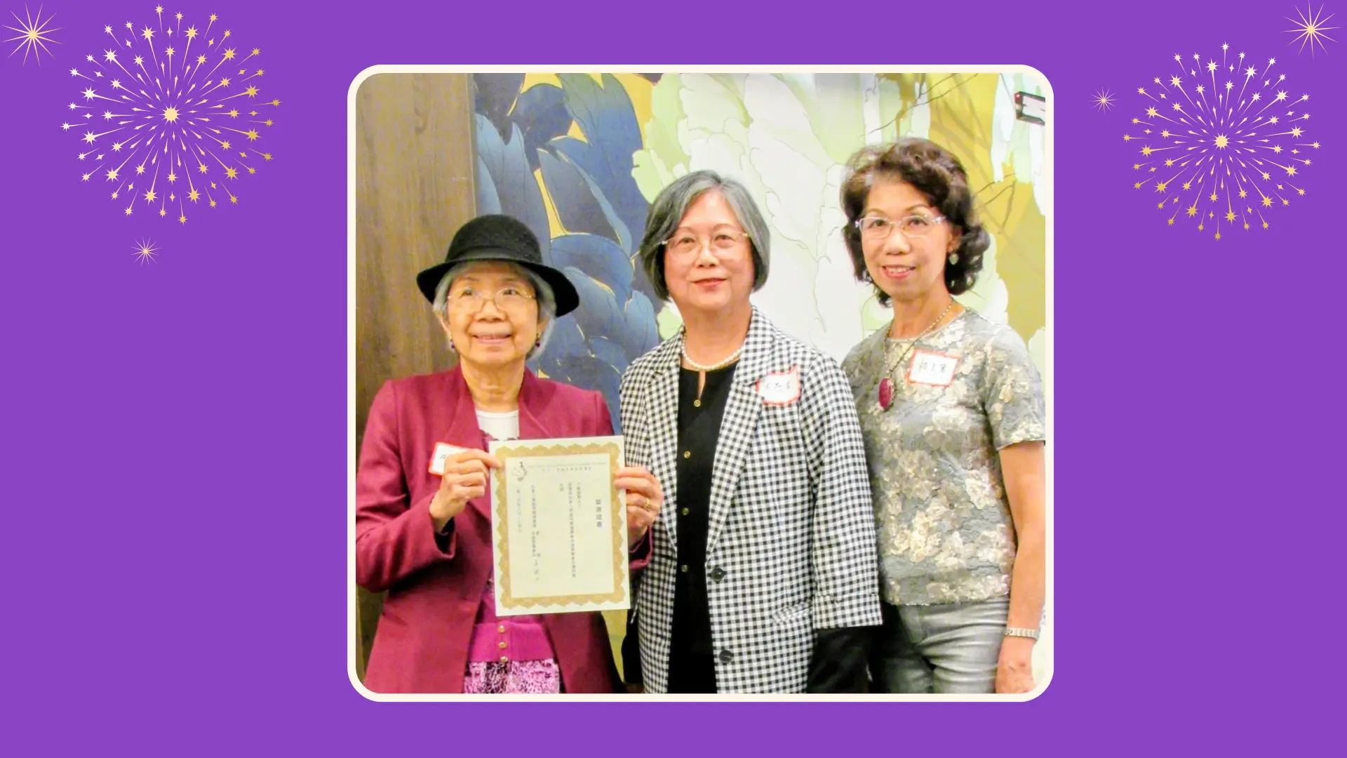 CAEAC_Inauguration_&_Exhibition_Celebration_2025_members_received_a_Certificate_of_Appointment